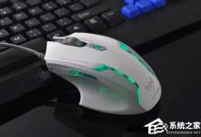 教你2017电竞游戏专用鼠标推荐
