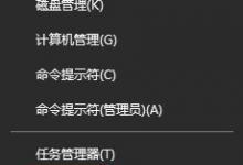 小编分享Win10怎么查看电脑的声卡型号