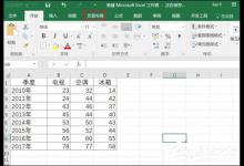 小编教你Excel页眉页脚添加路径的方法