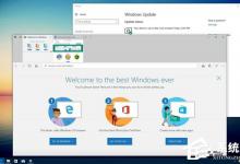 教你Win10升级后Edge浏览器会弹出欢迎界面怎么禁止