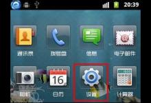 我来分享安卓手机如何设置呼叫转移