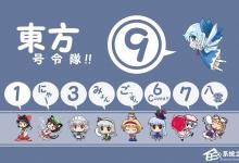 教你带圈的数字怎么打出来