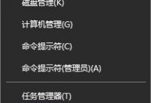 小编分享Win10下Caps（WIn10怎么取消更新）