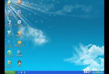 教你WinXP中了映像劫持病毒怎么办