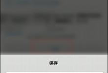 我来教你安卓游戏数据包放哪里