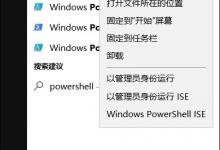 我来教你如何重装被卸载的内置应用