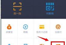 分享支付宝怎么关闭亲密付