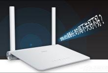 分享路由器长时间不关会不会有问题