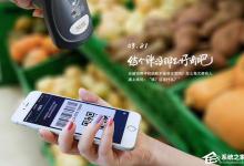 小编分享支付宝怎么用