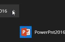 我来教你Win10开始菜单文件夹无法删除怎么办（Win10开始菜单文件夹删除）