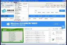 教你WinXP系统IE自动关闭如何解决