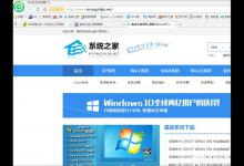小编教你360浏览器没有声音怎么解决（360浏览器网页声音怎么设置）