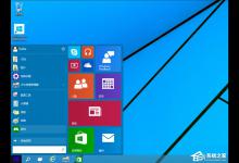 我来教你Win10新功能的详细介绍（win10系统新功能）