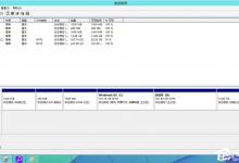 我来教你Windows8系统无损分区的方法