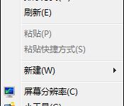 我来分享Win7系统桌面字体大小怎么设置（win7桌面文件字体大小怎么调）