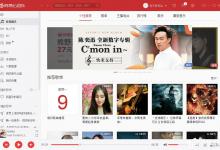 我来分享网易云音乐怎么查看播放记录