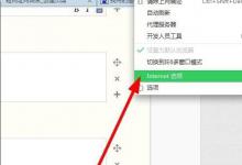 小编分享Win7如何设置可信任站点（如何设置信任软件）