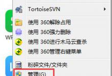 我来分享Win7电脑光驱自动弹出的解决方法（电脑光驱总是自动弹出）