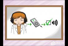 小编分享耳机坏了怎么修