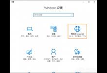 我来分享Win10系统如何开启NetBIOS协议