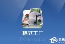 小编教你怎么合并视频