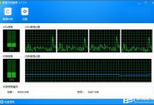小编分享内存整理有必要吗
