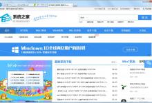 小编教你Win7系统IE缓存目录在哪（win7系统缓存设置）