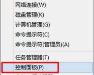 小编教你Windows8系统如何扫描文件