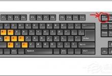 我来分享Print Screen键如何使用？