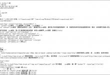 我来教你为什么有些文件打开之后会出现“穇縏縆埣忋陀顈”乱码符号