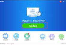小编教你Win7显示器驱动程序停止响应后又恢复了怎么办（显示器驱动程序已停止响应怎么办）