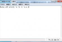 分享U盘杀毒后文件找不到了怎么办