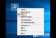 教你Win10系统下共享文件夹如何设置密码访问