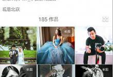 我来教你快手怎么发长图