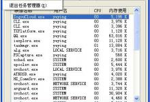 分享电脑开机时提示wininet.dll文件丢失怎么办