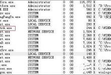 我来教你pnkbstra.exe是什么进程