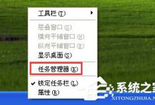 小编分享WinXP电脑硬盘温度过高怎么办