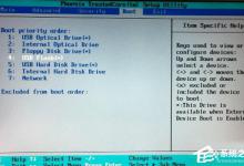 分享Win7开机提示No（win7开机提示NTDETECT失败）
