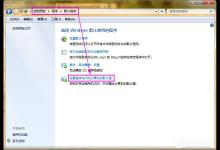 教你如何清除鼠标右键多余项