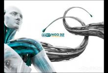 ESET NOD32杀毒软件不同版本有什么不同？