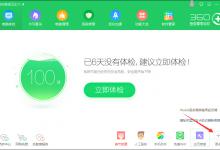 教你怎么屏蔽QQ广告（怎么屏蔽qq广告弹窗）