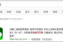 我来分享电脑文件怎么发给微信好友