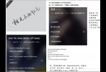 我来分享Win10系统如何利用OneNote将图片转换文字