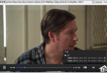 小编教你百度云如何加载外挂字幕