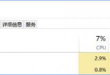 小编教你Win10系统下baidunetdisk进程占用磁盘100%怎么解决