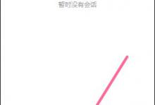 分享新QQ怎样设置密保问题（qq账号怎样设置密保问题）