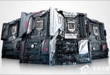 我来分享主板板型有哪几种