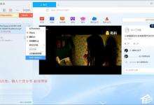 分享使用迅雷下载文件时提示“应版权方要求