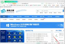 我来教你Win7网页视频没有声音怎么办