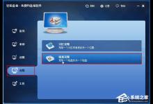 我来教你如何实现硬盘对拷